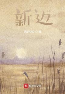 属马的人取名带军