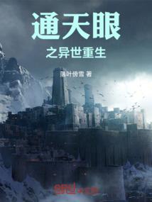 最霸道的八字个性签名男