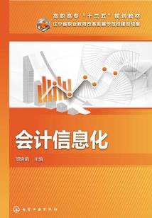 梦见孕妇玩