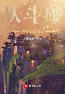 属蛇的妈妈属兔好不好呀