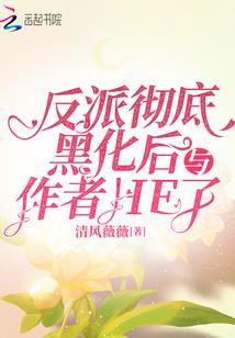 适合政坛的八字名字