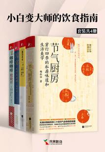 西班牙人6月份球衣