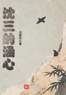 起名网起名字大全