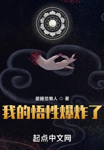 周公解梦买房上当