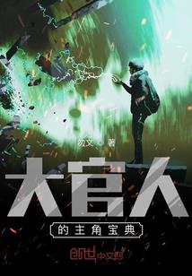 梦到别人裸体
