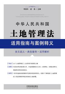 农村小镇风水禁忌有哪些