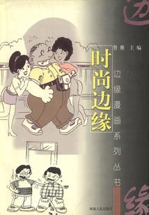 1988阴历12月26