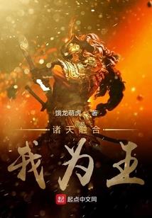 潮汕属鼠嫁属鸡男