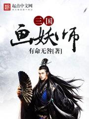 属马运势及运程