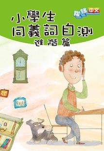 周公解梦巾