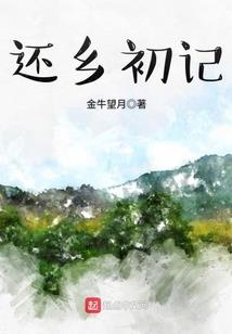 站在友情一边的星座