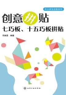 庚申年农历十月初七