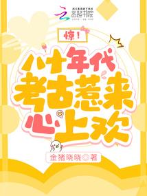 青山流水好风光生肖