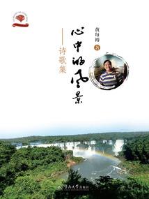 属牛和属猪离婚了吗