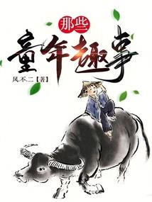 属狗和属鸡的母女