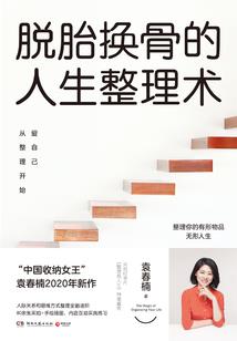 2018腊月2十二黄历