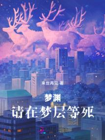 女生属鸡找什么好