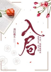 命运系列人物