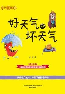 属狗的不能闲下来