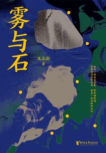 2024寅虎运势