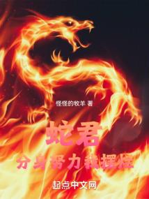 阳谷南湖风水