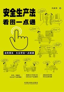 属猴多大有难