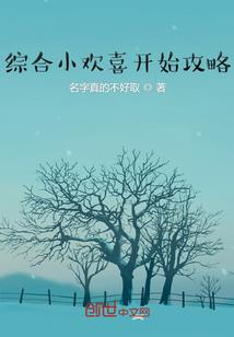 人偶星座运势解说