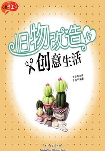 属羊属蛇的生什么孩子好