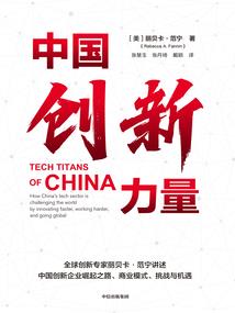 八字长绳比赛初中作文