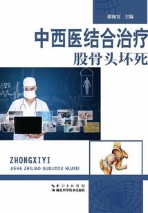 属羊的配什么婚姻