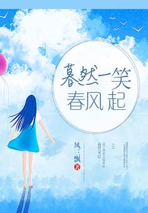 流沙金属鸡挂件