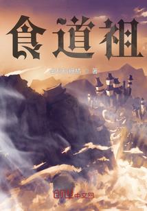 吴凡八字分析免费阅读