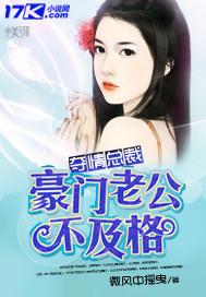 阳历1991是什么星