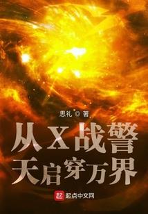 雾字所属五行