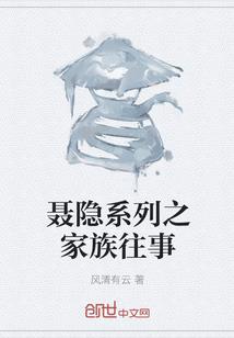 属蛇男生胆子大吗