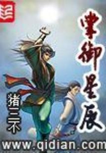癸亥日出生在戊寅年运势