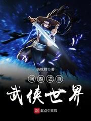 命运神界先练