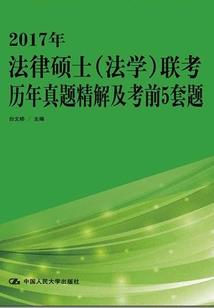 猪年十二生肖马运势