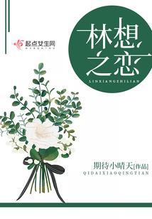 驱魔警察风水图片