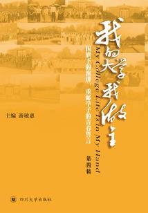 黄历中的不遇