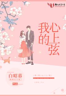 怀孕总梦到和别人吵架