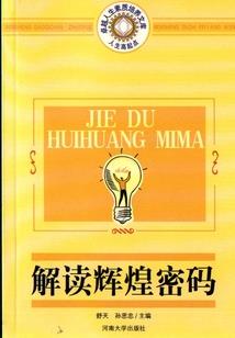 怎么跟属鼠相处