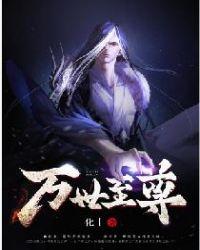 梦到饰品买