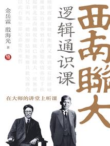 属狗的人化太岁壁纸