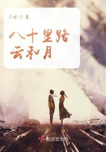 四个字带烟雨的网名
