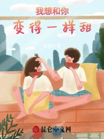 属兔男的喜事
