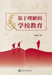 相信命运怎么