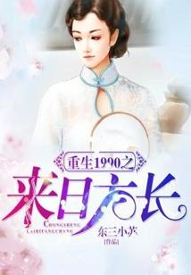 运势变动大