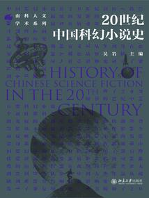 三黄历舞会