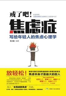梁洪利八字
